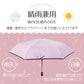 晴雨兼用折りたたみ傘 レディース 5色 57×106×95cm 6本骨 umbrellaf01 UVカット LINXAS