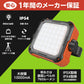 充電式LEDキャンプライト 116×120×43mm ABS/アルミニウム合金 lantern01 非常用 LINXAS