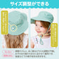 キッズ帽子 女の子 9種類 S・M ポリエステル100％ hat01 UPF50+ 紫外線カット 吸水性＆速乾性 LINXAS