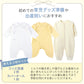 新生児用肌着3枚セット 男の子 女の子 3色 S(52)・M(59) コットン100％ 肌着2枚×カバーオール1枚 babyset01 LINXAS