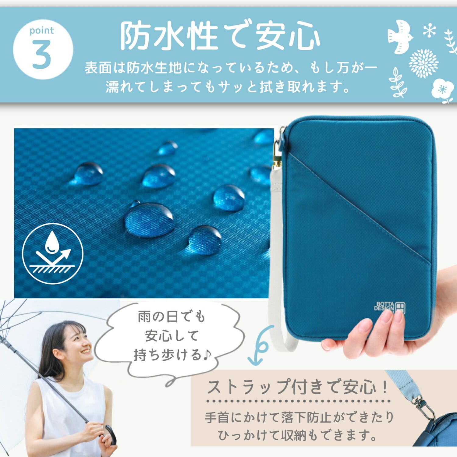 お薬手帳マルチケース　ブルー/ライトブルー/ピンク　13.5×20.5cm
