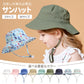 キッズ帽子 女の子 9種類 S・M ポリエステル100％ hat01 UPF50+ 紫外線カット 吸水性＆速乾性 LINXAS
