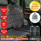 チャイルドシート保護マット 121×47×1.3cm 600Dポリ seatprotector01set01 2枚セット LINXAS