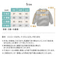 キッズ チクチクしないニットセーター 女の子 男の子 4色 90～110cm ビスコース50% 無地 カジュアル sweater01 LINXAS